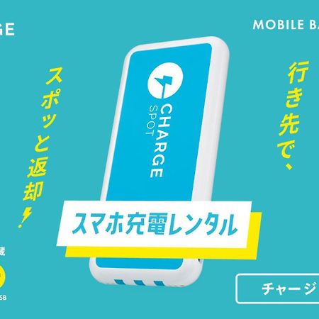 Toyoko Inn Chigasaki Shiyakusho Ngoại thất bức ảnh
