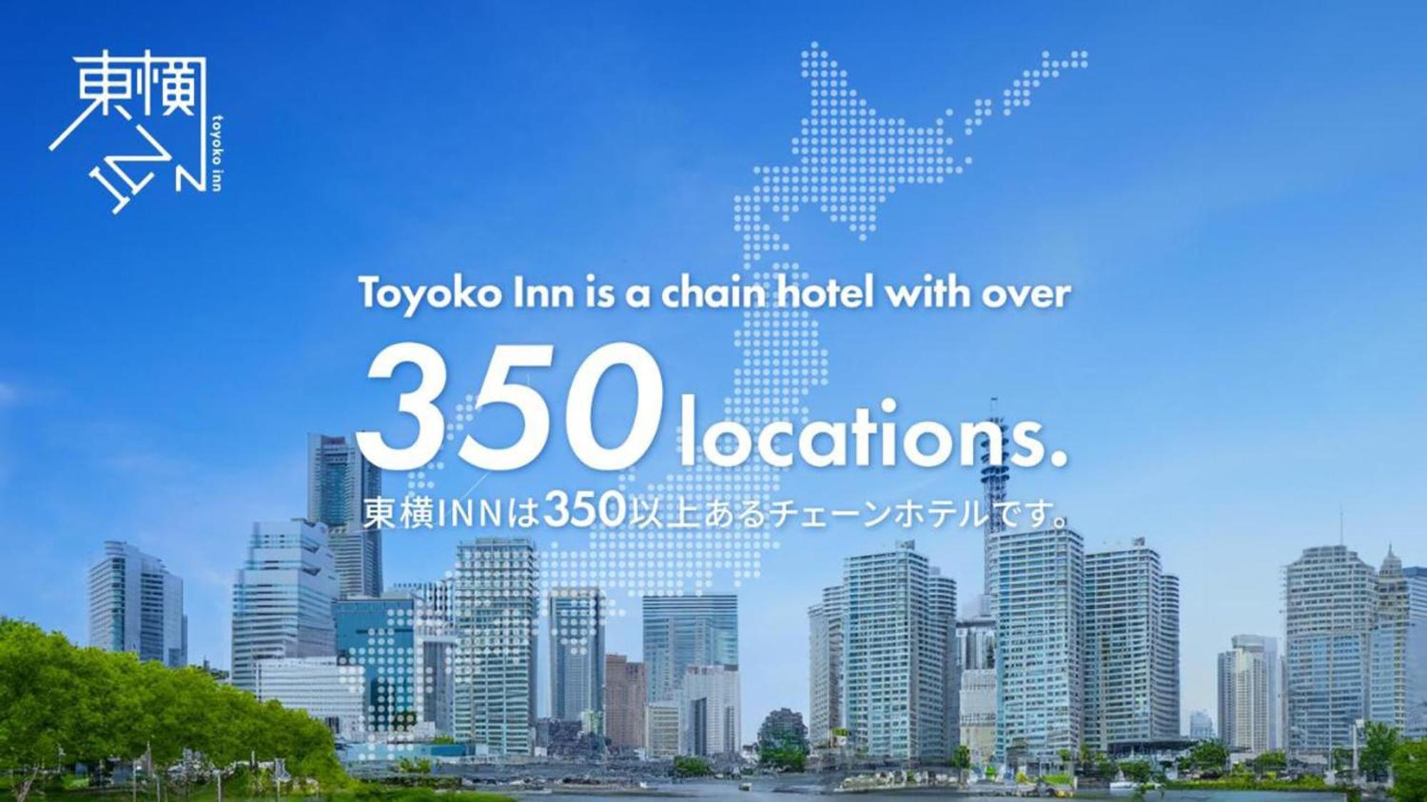 Toyoko Inn Chigasaki Shiyakusho Ngoại thất bức ảnh