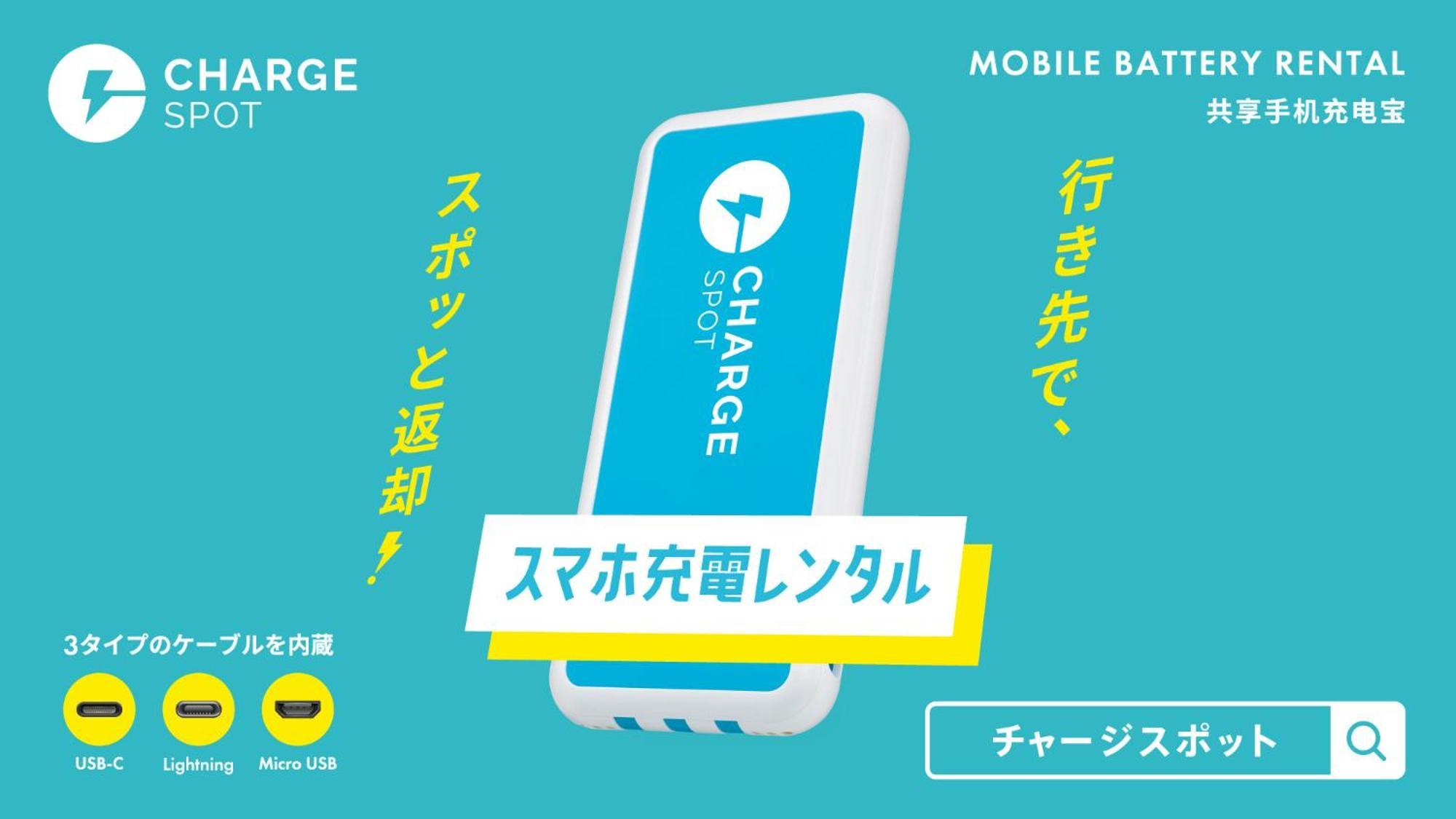 Toyoko Inn Chigasaki Shiyakusho Ngoại thất bức ảnh